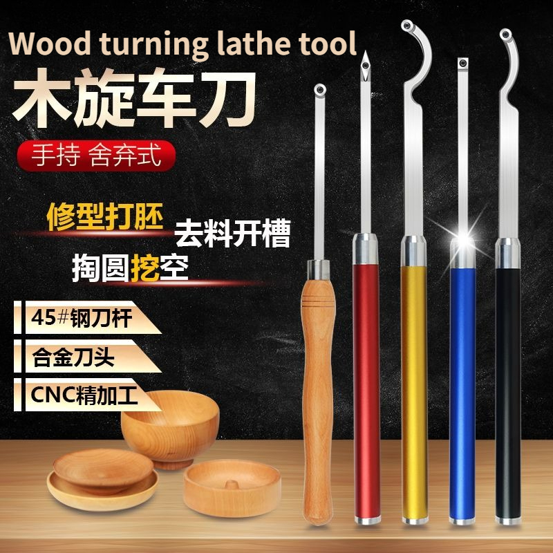 أداة خراطة الخشب، سكين تجويف،  - مراجعة Woodworking Knife وسعره